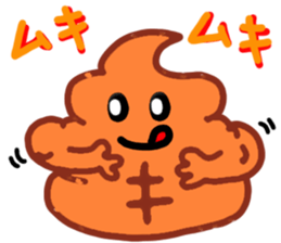 Yes! This is a Chocolate soft ice cream! sticker #8723185