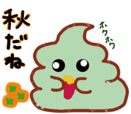 Yes! This is a Chocolate soft ice cream! sticker #8723195