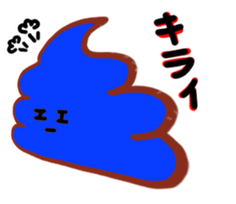 Yes! This is a Chocolate soft ice cream! sticker #8723201