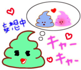 Yes! This is a Chocolate soft ice cream! sticker #8723202