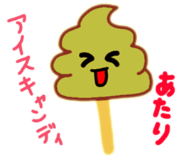 Yes! This is a Chocolate soft ice cream! sticker #8723205