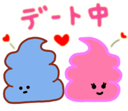 Yes! This is a Chocolate soft ice cream! sticker #8723208