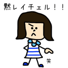 CHELSEA and sometime with SAKU sticker #8723220