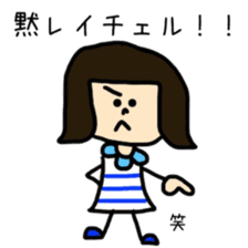 CHELSEA and sometime with SAKU sticker #8723220