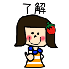 CHELSEA and sometime with SAKU sticker #8723225