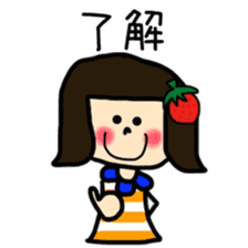 CHELSEA and sometime with SAKU sticker #8723225