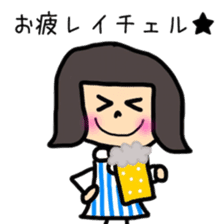 CHELSEA and sometime with SAKU sticker #8723226