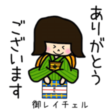 CHELSEA and sometime with SAKU sticker #8723243