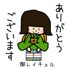 CHELSEA and sometime with SAKU sticker #8723243