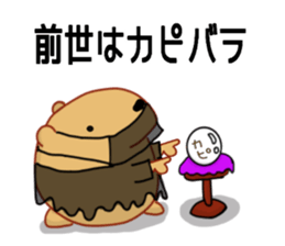 Kyapibara 3 sticker #8723265