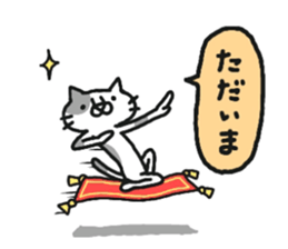 dappled gray cat. sticker #8723291