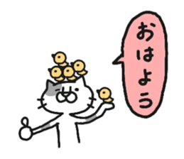 dappled gray cat. sticker #8723294