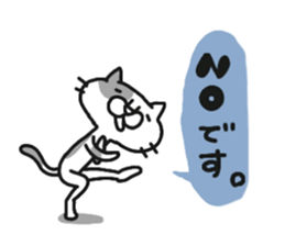 dappled gray cat. sticker #8723297