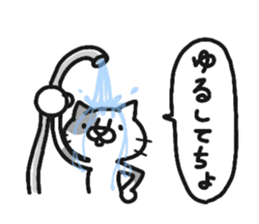 dappled gray cat. sticker #8723304