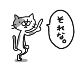 dappled gray cat. sticker #8723317