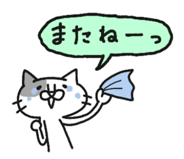 dappled gray cat. sticker #8723329