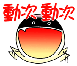 Butter QQ part2 sticker #8723491