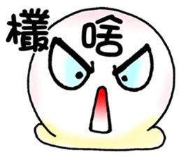 Butter QQ part2 sticker #8723494