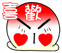 Butter QQ part2 sticker #8723495