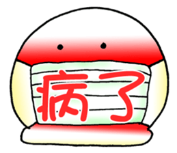 Butter QQ part2 sticker #8723498