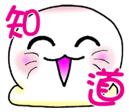 Butter QQ part2 sticker #8723505