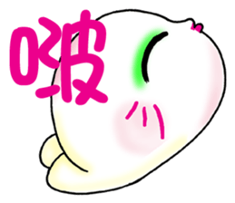 Butter QQ part2 sticker #8723511