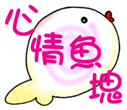 Butter QQ part2 sticker #8723512