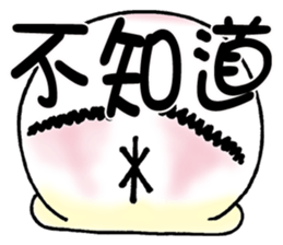 Butter QQ part2 sticker #8723520