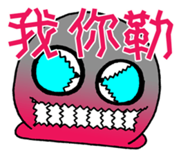 Butter QQ part2 sticker #8723523