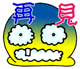 Butter QQ part2 sticker #8723524