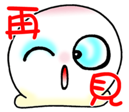 Butter QQ part2 sticker #8723525