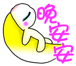 Butter QQ part2 sticker #8723529