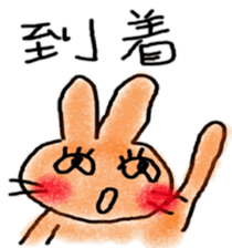 hiroshima valve zoo sticker #8723624