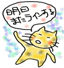 hiroshima valve zoo sticker #8723628