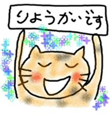 hiroshima valve zoo sticker #8723635