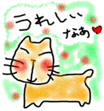 hiroshima valve zoo sticker #8723645