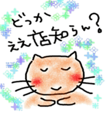 hiroshima valve zoo sticker #8723649