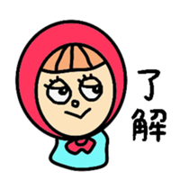 cool girl. sticker #8724014