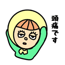 cool girl. sticker #8724041