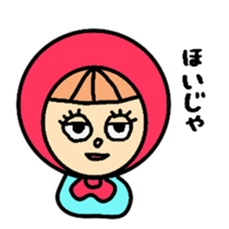 cool girl. sticker #8724046