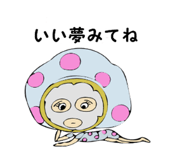 Forward diary sticker #8724051