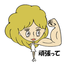 Forward diary sticker #8724058