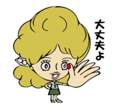 Forward diary sticker #8724060