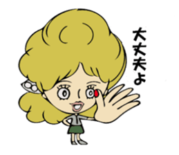 Forward diary sticker #8724060