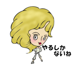 Forward diary sticker #8724067