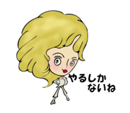 Forward diary sticker #8724067