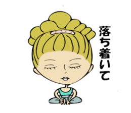 Forward diary sticker #8724074