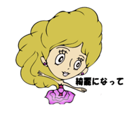 Forward diary sticker #8724080