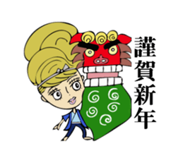 Forward diary sticker #8724085