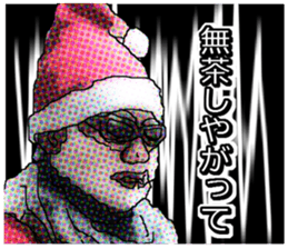 FPS Christmas sticker #8724349